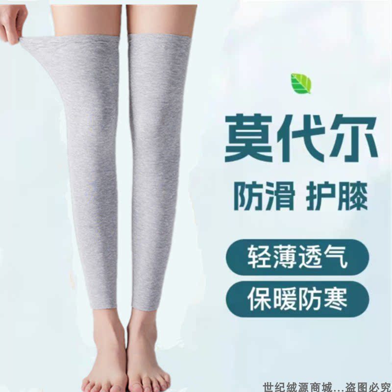 纯棉护膝盖保暖防寒老寒腿男女夏季空调房超薄无痕护腿膝关节护套