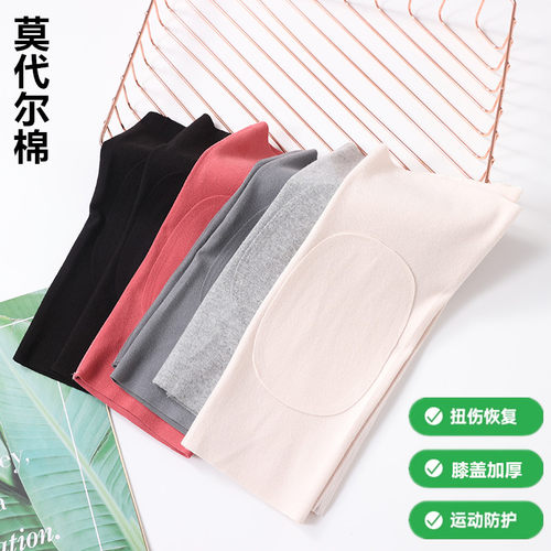 纯棉护膝夏季薄款保暖关节护套夏