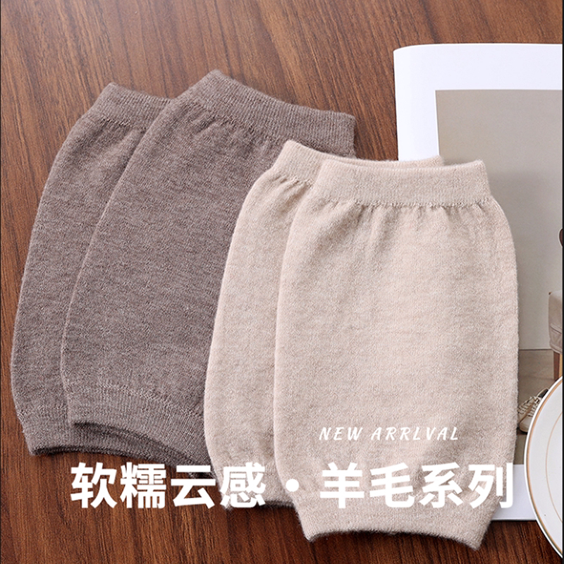 纯羊毛护膝盖关节套保暖老寒腿男女士春夏空调房防寒内穿无痕腿套