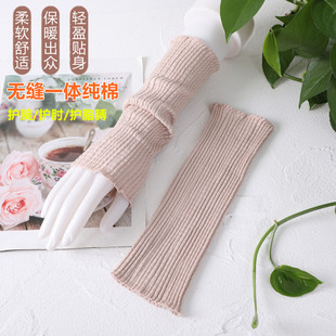 秋冬无缝纯棉护袖套坐月子护腕保暖护手臂胳膊关节假袖子加长护臂