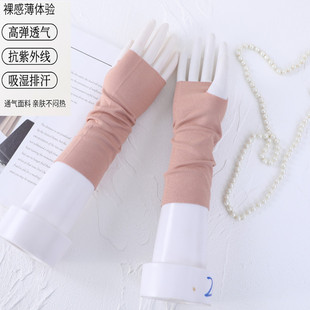 纯棉护手腕手套加长护手臂女月子护关节防寒夏季空调房保暖护胳膊