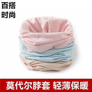 莫代尔纯棉围脖男女薄款夏季防晒防风脖圈空调房防寒脖套老人围巾