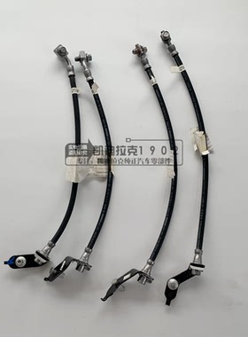 适用凯迪拉克XT5制动软管刹车软管油管前后刹车油管前刹车软管