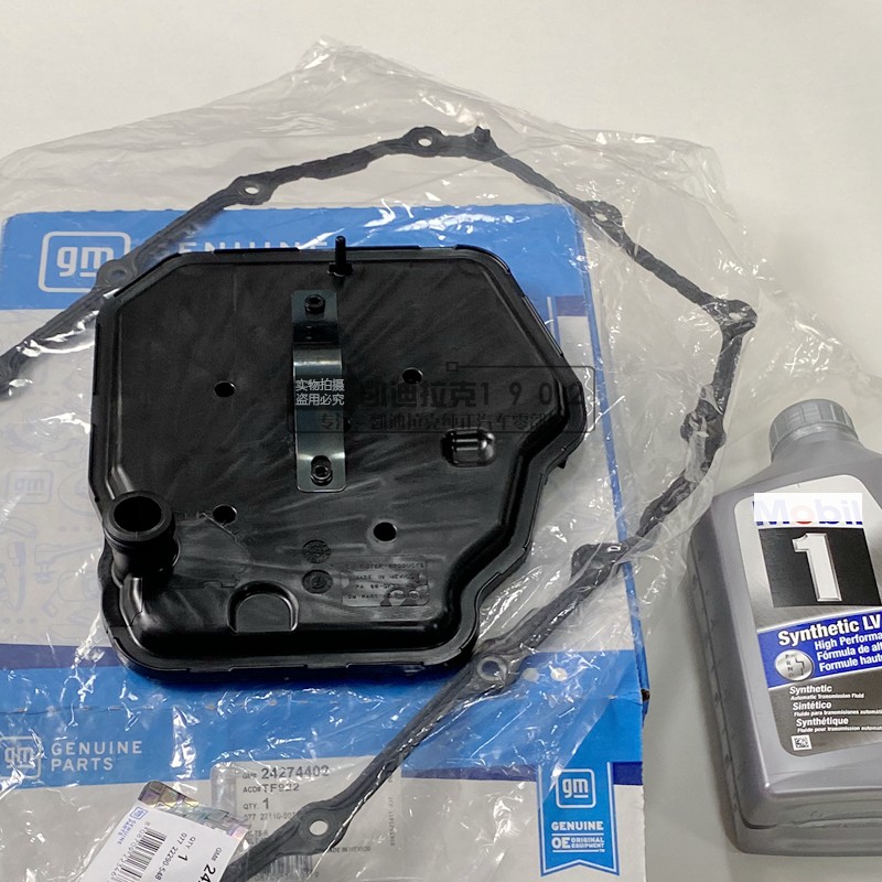 变速箱油滤网油底壳垫波箱油滤芯