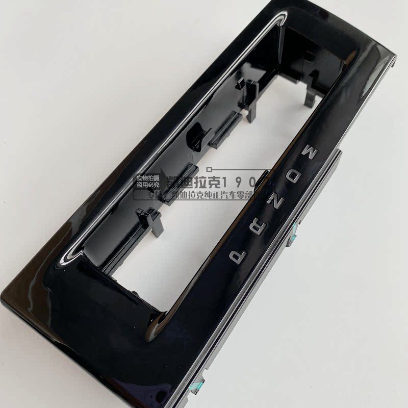 适用凯迪拉克XTS换档手球面板 排挡杆 挂档把头手柄 挡位开关面框