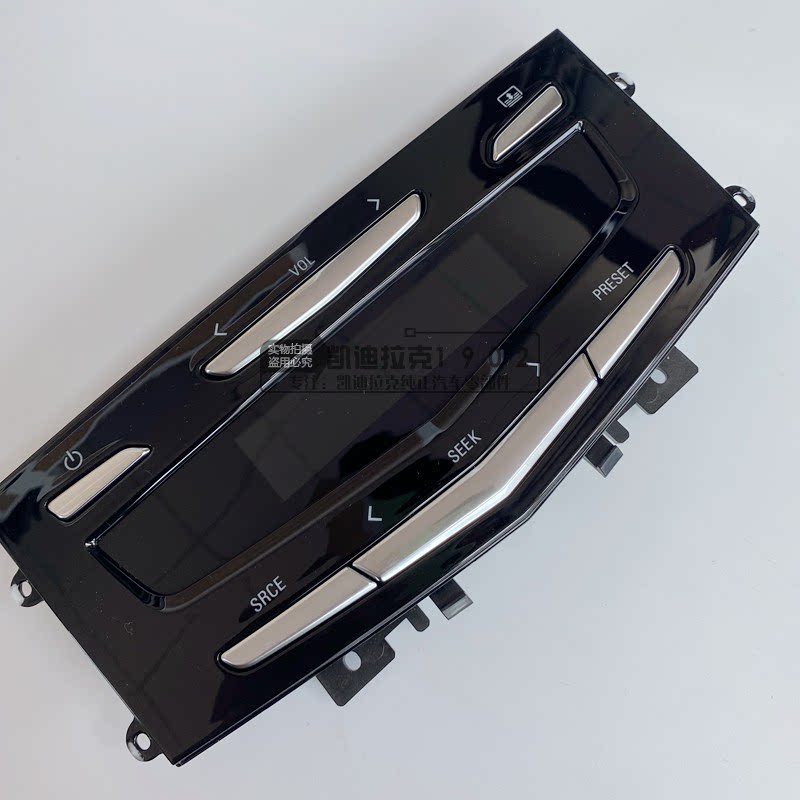 适用凯迪拉克XTS后排空调控制面板 后排座椅扶手音频控制面板配件