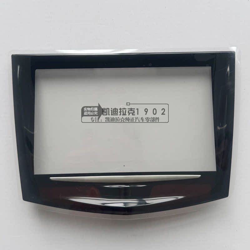 中控触摸屏导航外屏CUE显示器