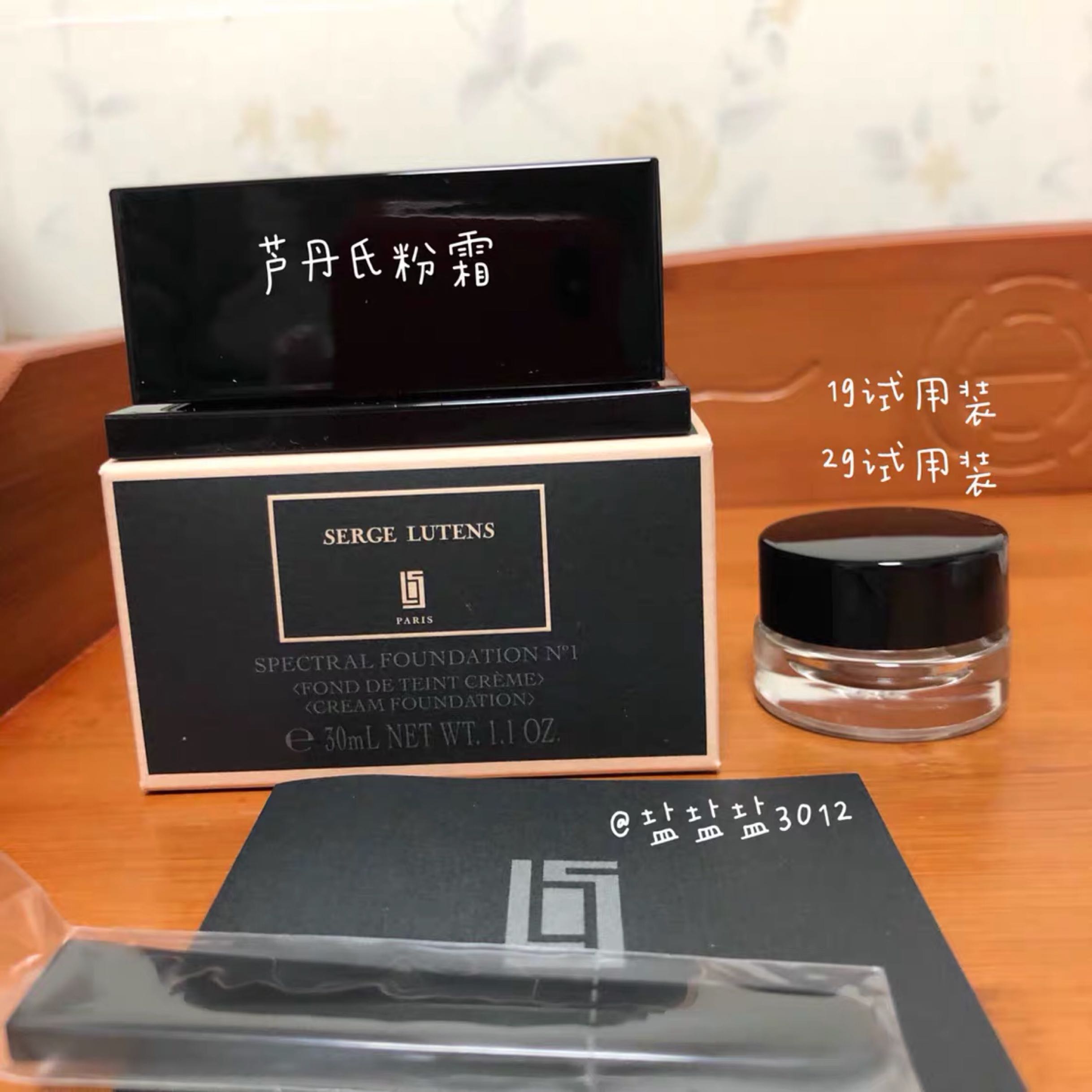 SERGE lUTENS芦丹氏卤蛋贵妇粉底粉霜 00/IO20/I10新色号分装小样