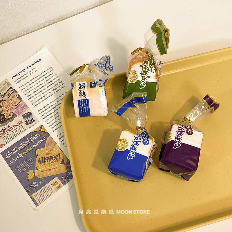 解压吐司冰箱贴捏捏乐面包片