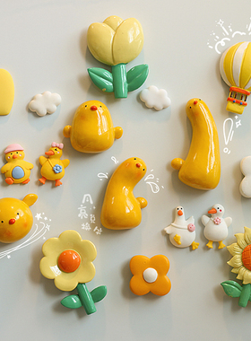 月亮兑换处 个性创意黄色小鸡崽磁性贴韩国INS风冰箱贴3D吸铁石