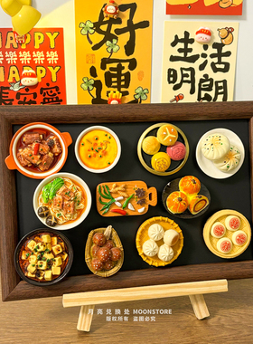 食玩冰箱贴菜系磁吸装饰