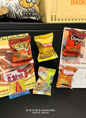 ins零食薯片冰箱贴捏捏解压玩具