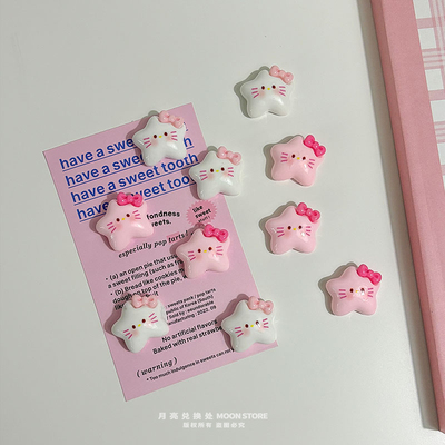 粉色星星kitty猫冰箱贴磁吸装饰