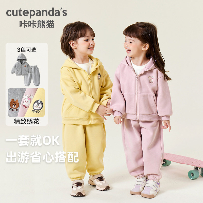 咔咔熊猫儿童休闲套装婴儿衣服男童长裤子秋装春秋女童宝宝两件套