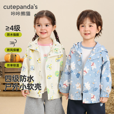 咔咔熊猫女童仿冲锋衣儿童连帽外套男童秋装婴儿秋季衣服宝宝童装