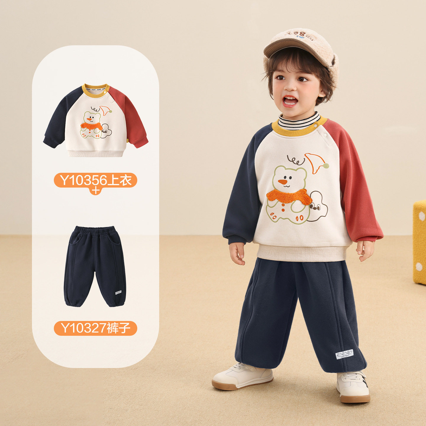 咔咔熊猫男童卫衣加绒长裤套装儿童冬装婴儿冬季保暖衣服宝宝,童装/婴儿装/亲子装,儿童运动套装,淘宝优惠券,粉丝福利购,淘宝优惠卷