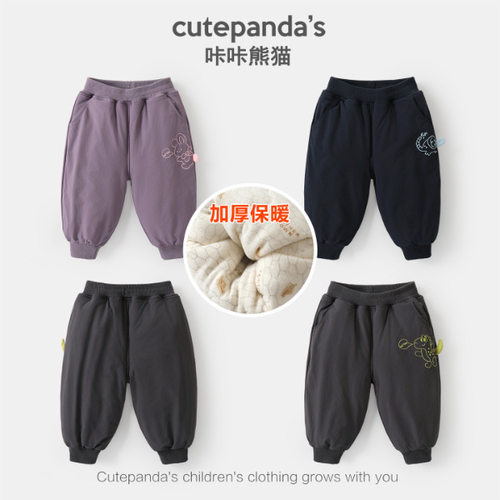咔咔熊猫男童加厚长裤儿童冬装女童冬季保暖裤子婴儿宝宝秋冬