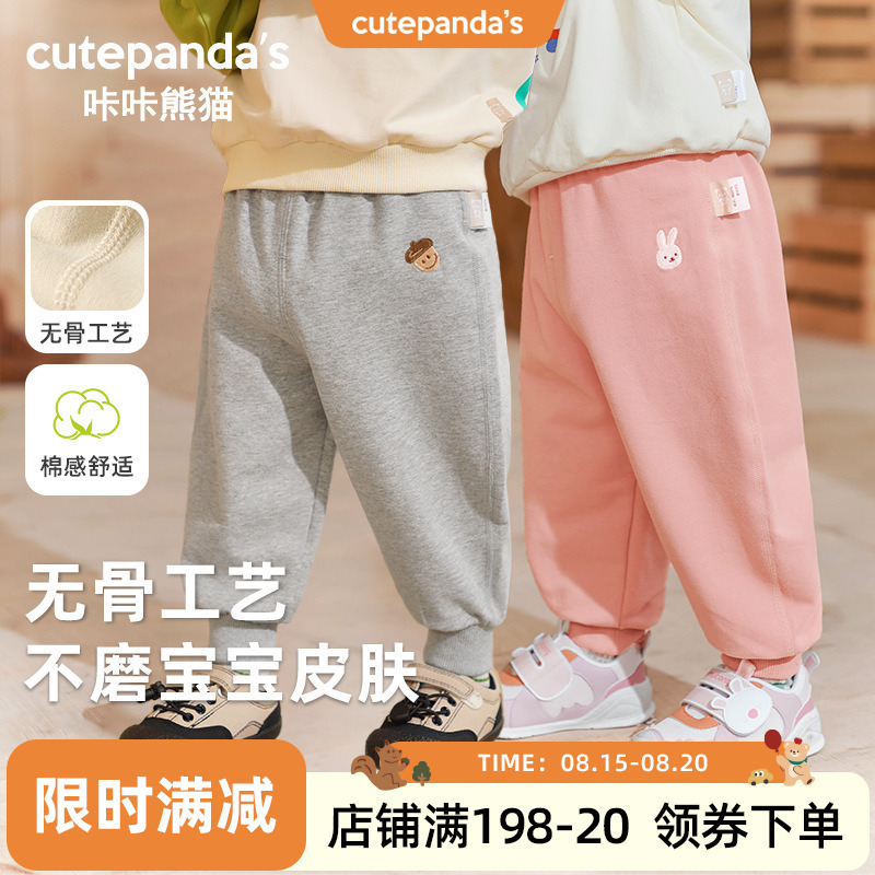 咔咔熊猫男童裤子儿童长裤婴儿休闲秋装春秋宝宝童裤女童运动裤潮