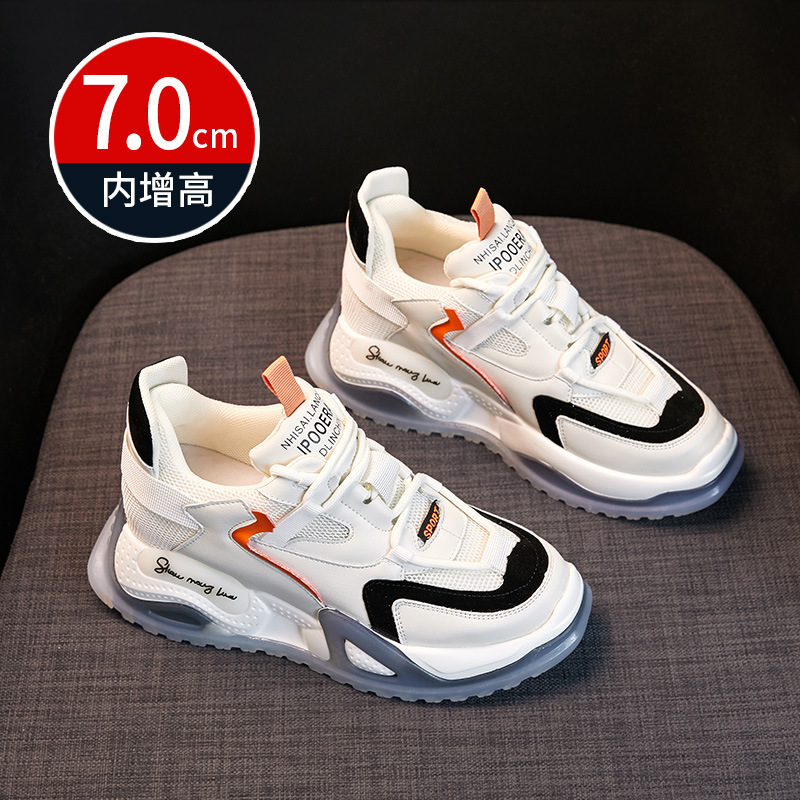 小白鞋女2023新款百搭真皮小个子厚底平跟内增高运动休闲老爹女鞋