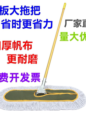 平板拖把大号尘推排拖棉线拖布酒店家用平推长地拖40 60 90 110cm