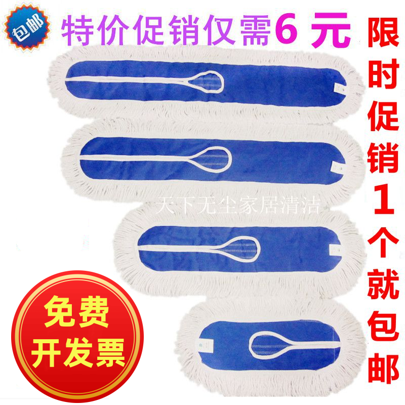 包邮平板拖把替换布棉线头尘推罩