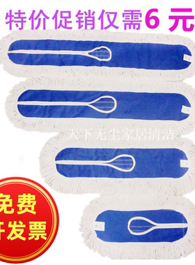 包邮平板拖把替换布棉线拖把头拖布头尘推罩拖把布尘推头90尘推布