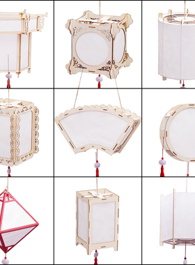 新年创意手提灯笼diy材料包儿童活动手绘手工自制花灯古风diy宫灯