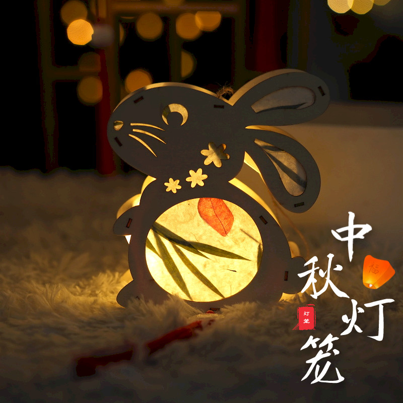 中秋灯笼diy材料包手提花灯
