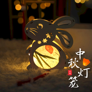 春节灯笼儿童手工自制diy材料包卡通兔子灯古风手提发光花灯