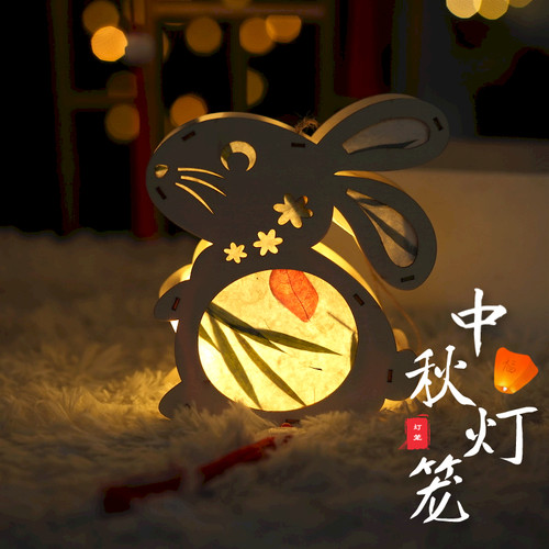 中秋灯笼diy材料包手提花灯