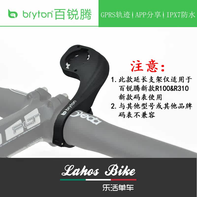 Tableau de bord vélo - Ref 2431610 Image 4