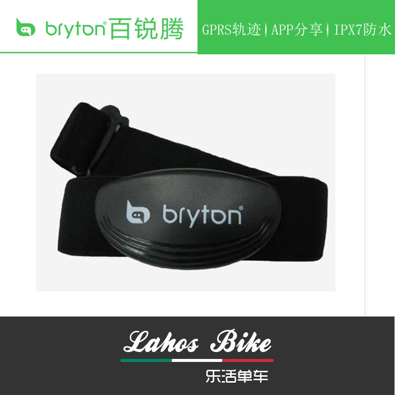 Tableau de bord vélo - Ref 2431610 Image 5