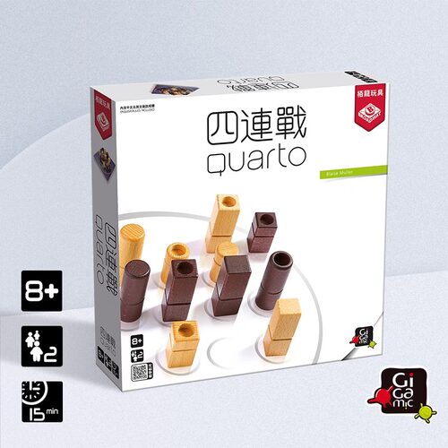 Gigamic四连战博弈益智桌游