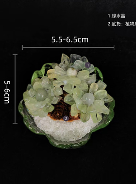 水晶搭配手工制作植物果组合装饰花摆件家居桌面工艺品