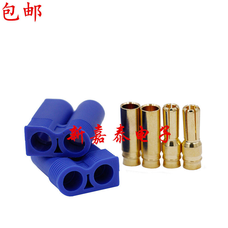 可焊接ec5 航模插头 5mm香蕉插头 大电流100a 动力电池组 铜镀金