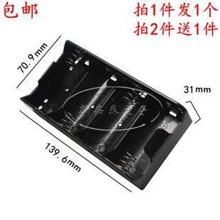 并排 6V串联 大号 一号四节电池座槽 D电池盒 1号4节电池盒子带线