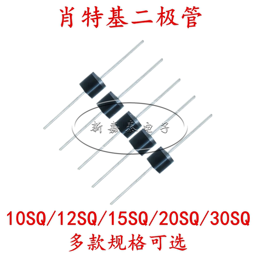 光伏肖特基二极管10SQ20SQ