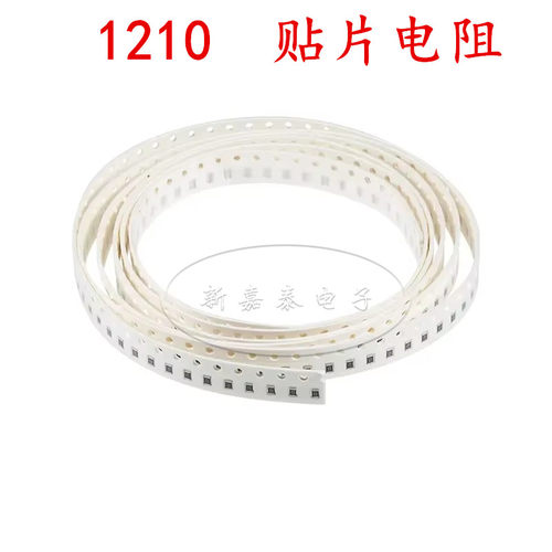 1210贴片电阻0.068R0.075R1/2W