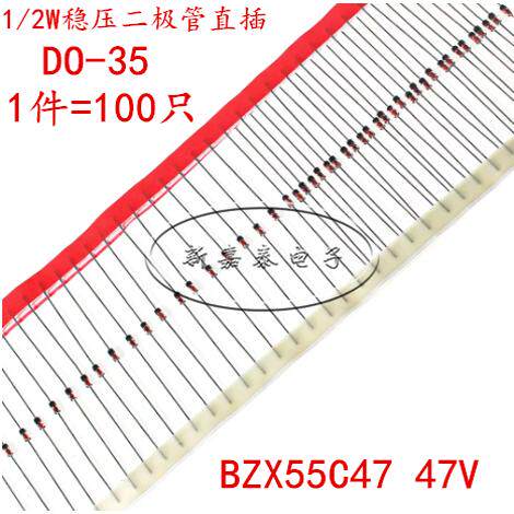 稳压二极管DO-35BZX55C4747V