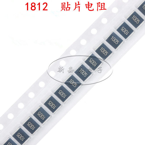 1812贴片电阻0R10R100R1K2.2K10K