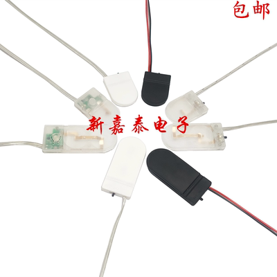 带开关电池座电池盒3V扁型翻盖