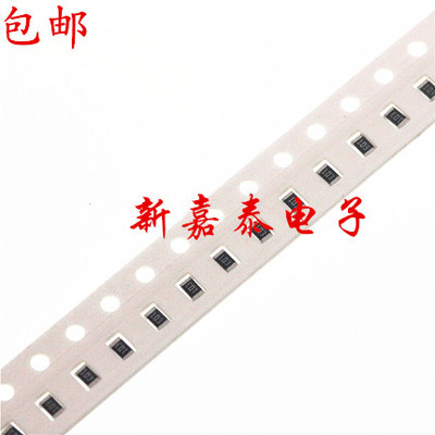 0805贴片电阻5% 1% 0.3R 0.33R 0.36R 丝印R300 R330 R360 1/8W