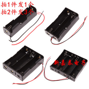 18650电池盒 串联电池座1节 2节 3节 4节 18650锂电池带线电池仓
