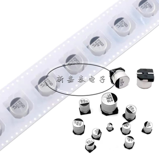 贴片铝电解电容器10UF 16V 25V 35V 50V 63V 100V 250V 400V 450V
