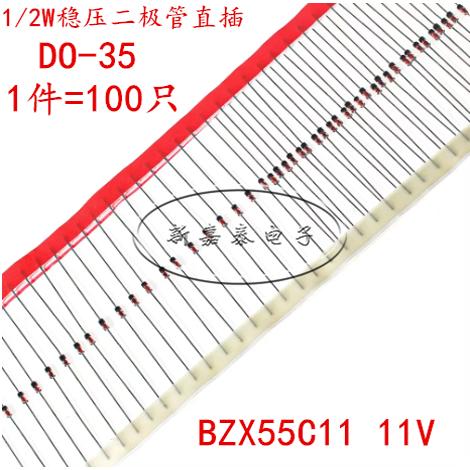 稳压二极管DO-35BZX55C1111V