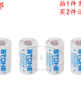 1件4个包邮  5号转2号电池转接筒 转换器 2号 AA转C 倍特源 Btone