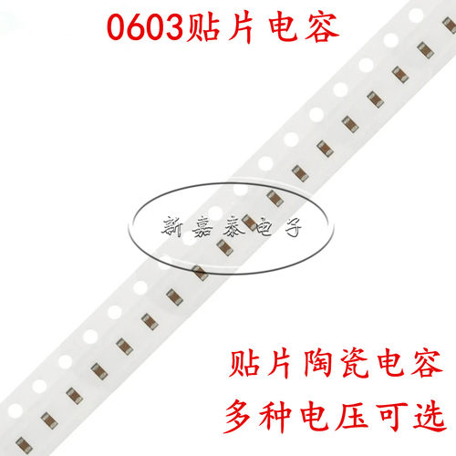 060310UF106K贴片电容X5R材质