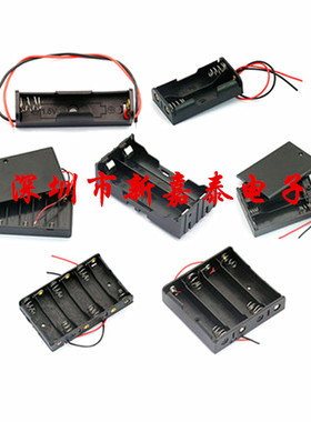 5号电池盒 1/2/3/4/5/6/7/8/10节 AA 五号 有盖 带开关 并排带线