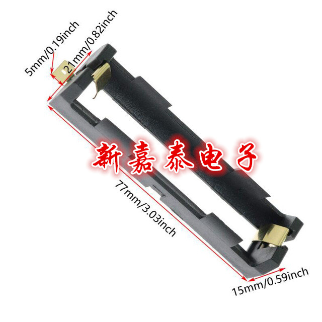 18650单节电池盒一节贴片电池座