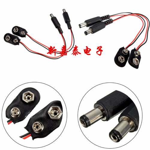 转接线9V电池扣子带DC5.5*2.1mm